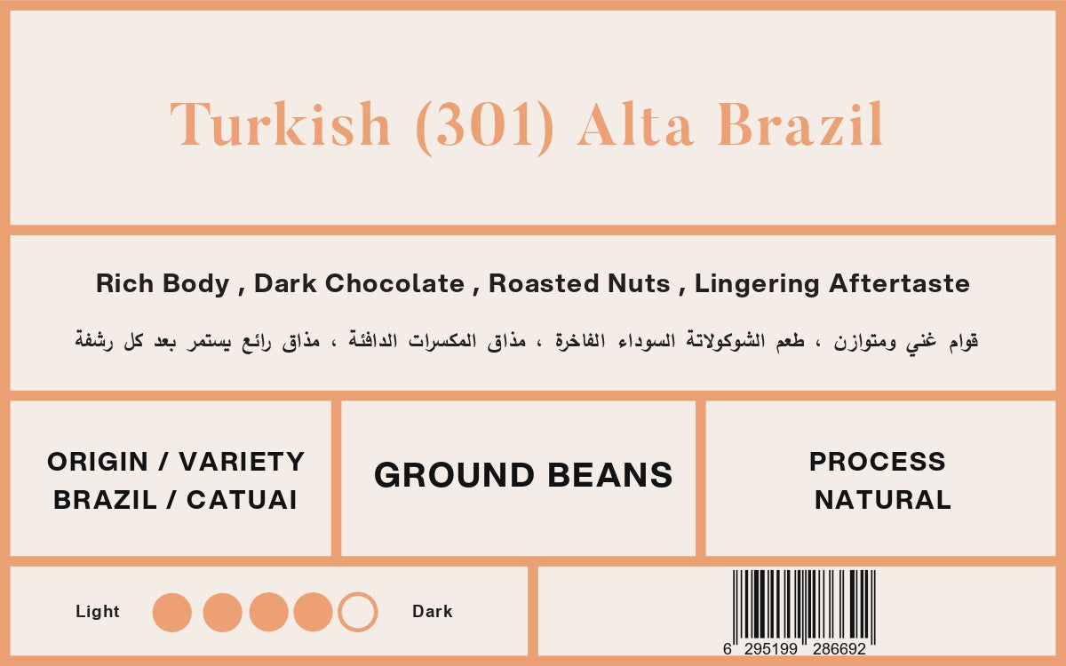 Turkish Coffee (301) Alta Brazil 500g