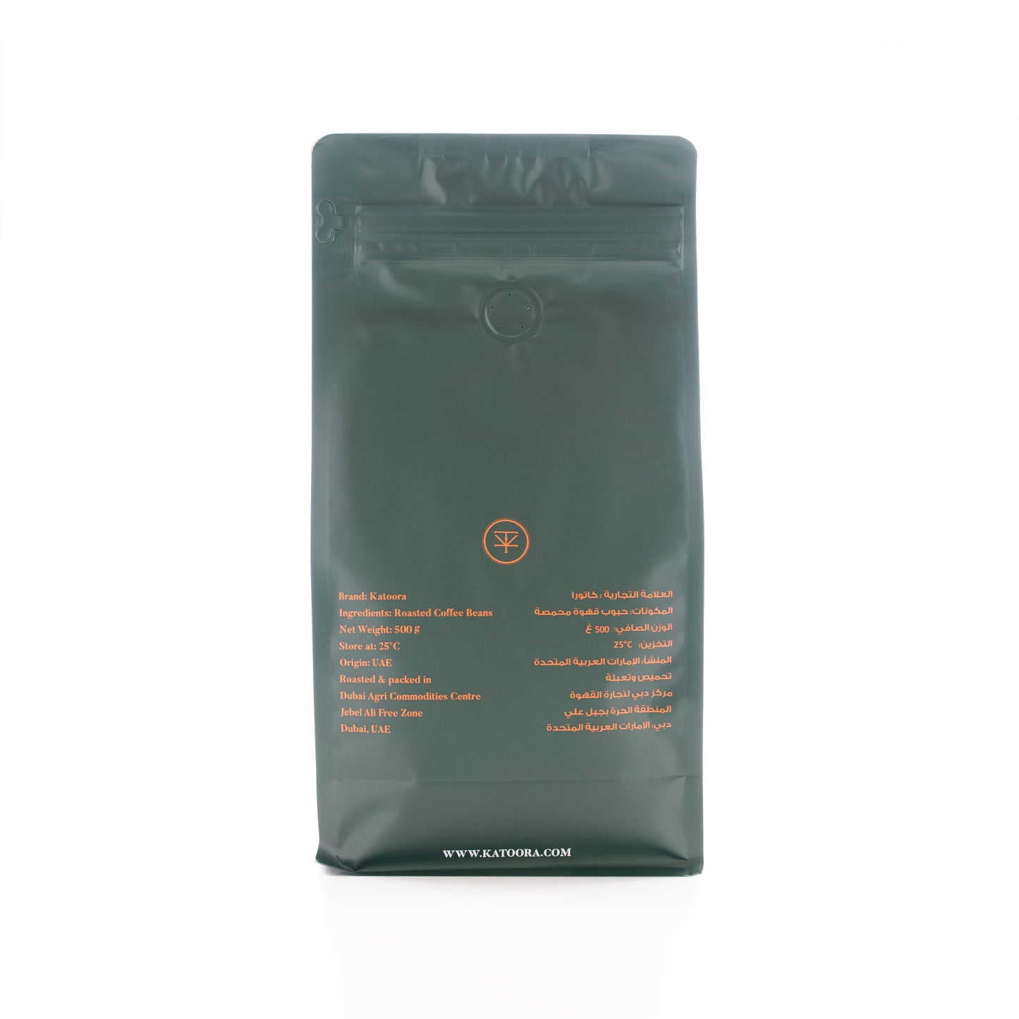 Brazil Alta Mogiana Espresso (201) 500g